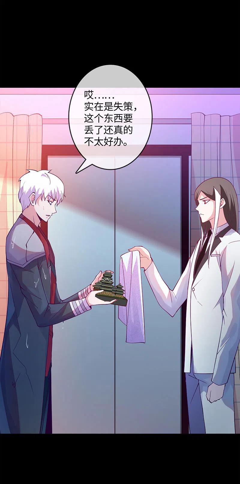 地府我开的 - 第572话 地府十字路口 - 第2张图