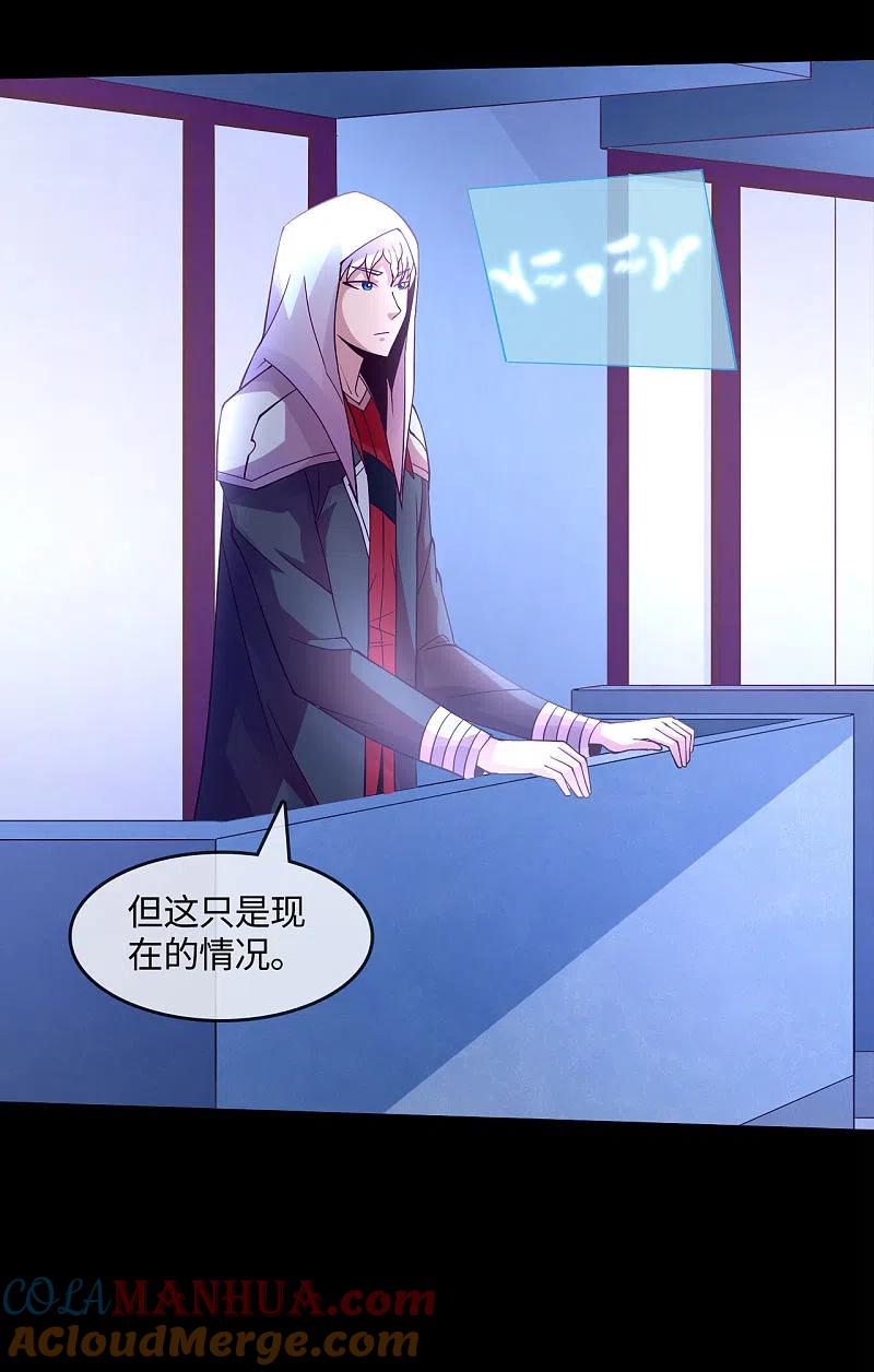 地府我开的 - 第572话 地府十字路口 - 第11张图