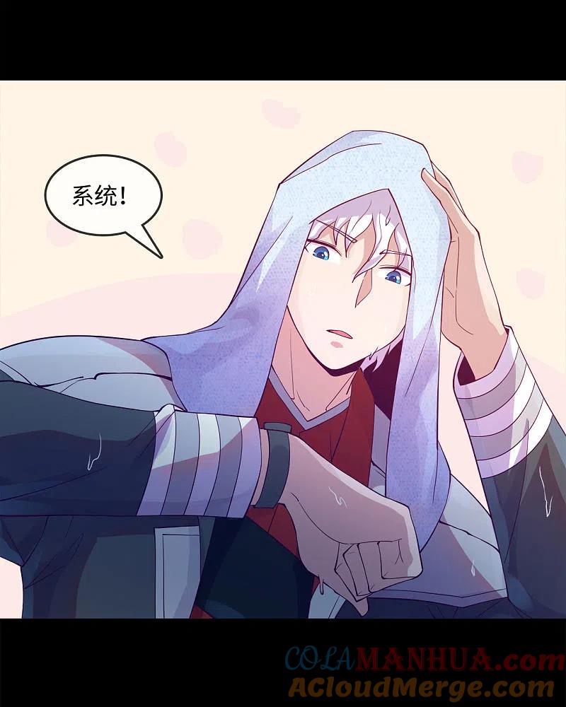 地府我开的 - 第572话 地府十字路口 - 第3张图