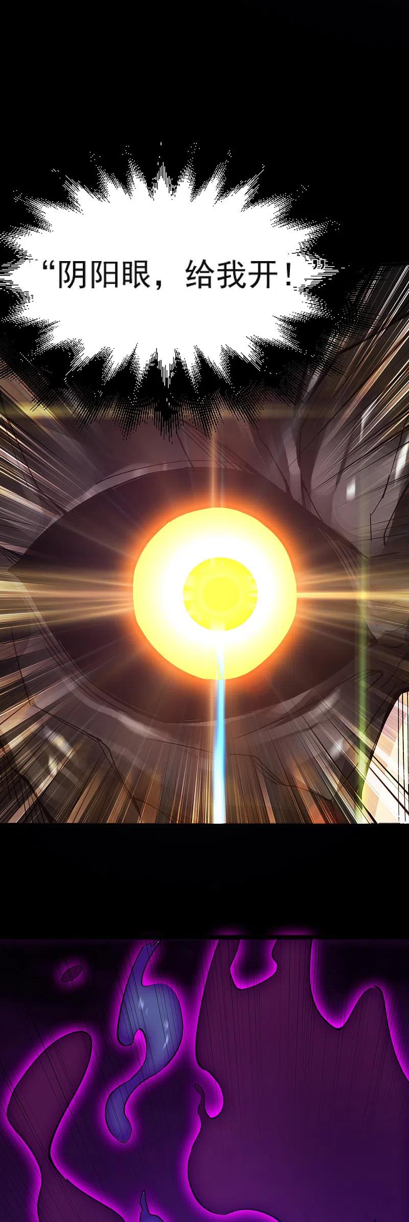 地府我开的 - 第573话 巨大黑猫 - 第10张图