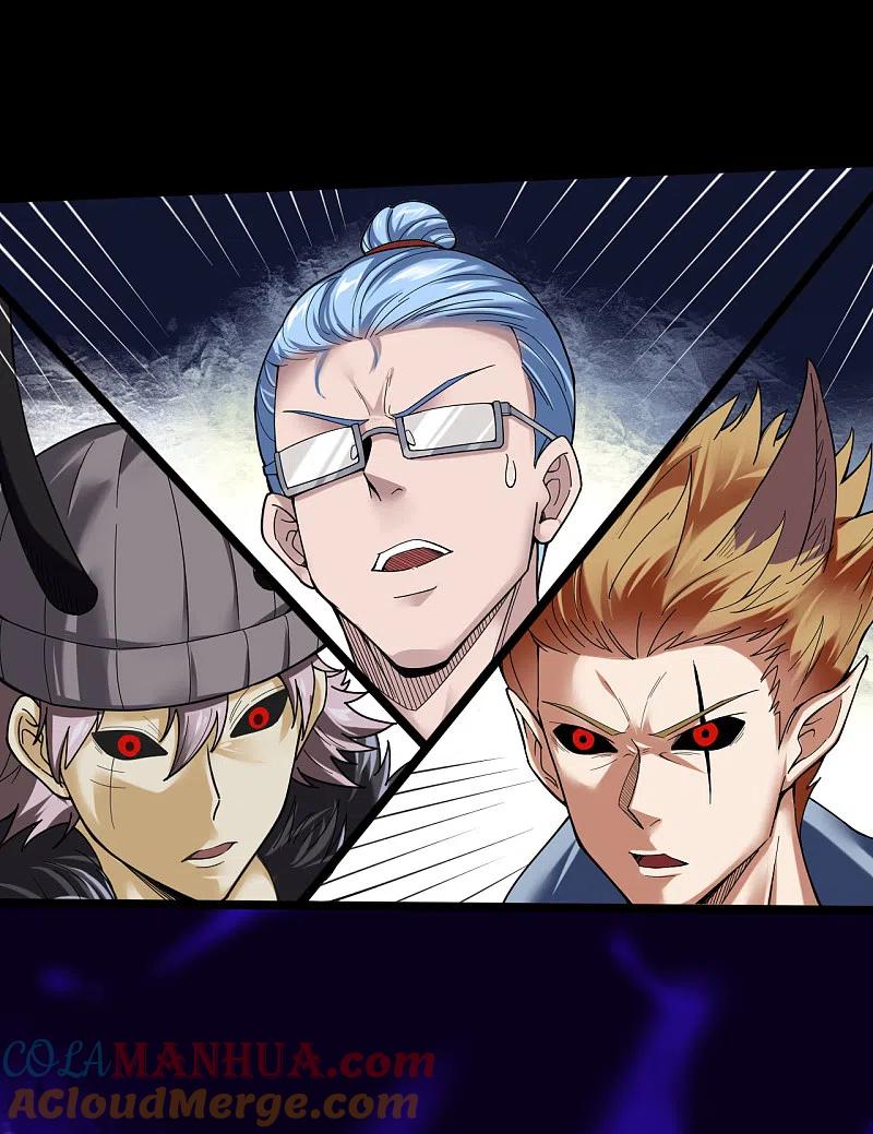 地府我开的 - 第575话 埃及冥界！ - 第3张图