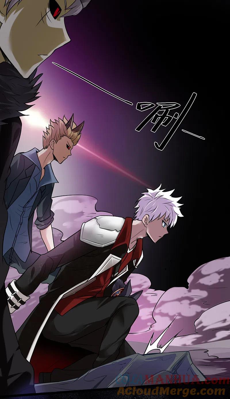 地府我开的 - 第575话 埃及冥界！ - 第11张图