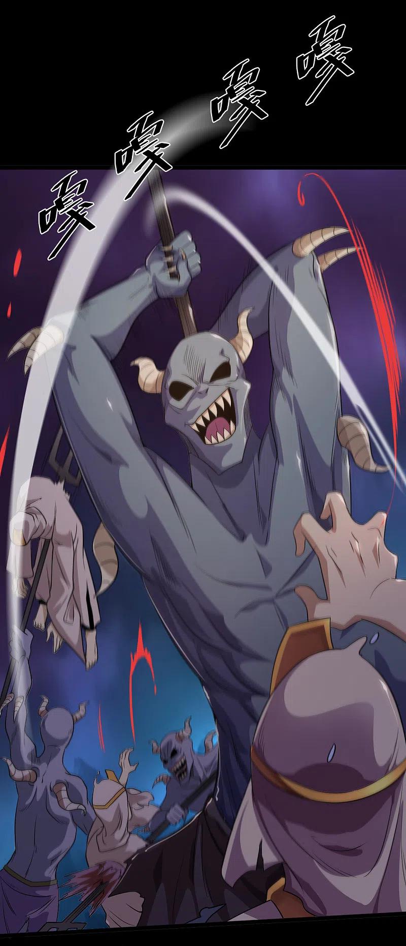 地府我开的 - 第576话 星空下的亡魂们 - 第2张图