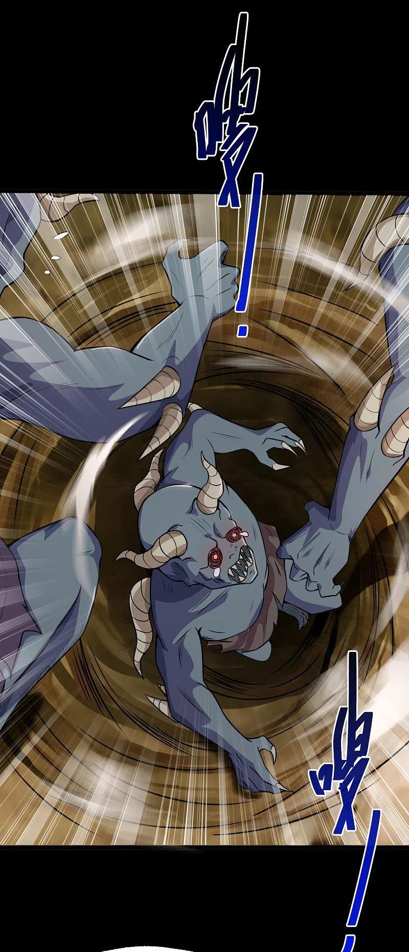 地府我开的 - 第576话 星空下的亡魂们 - 第16张图