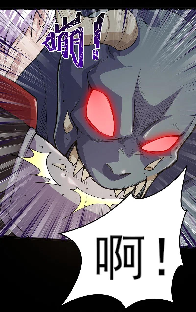 地府我开的 - 第576话 星空下的亡魂们 - 第10张图