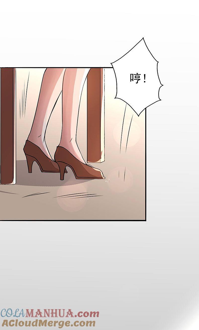 地府我开的 - 第57话 平淡 - 第16张图