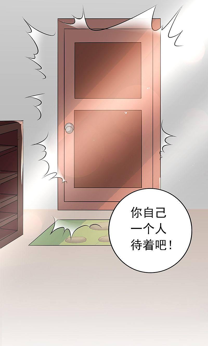 地府我开的 - 第57话 平淡 - 第17张图