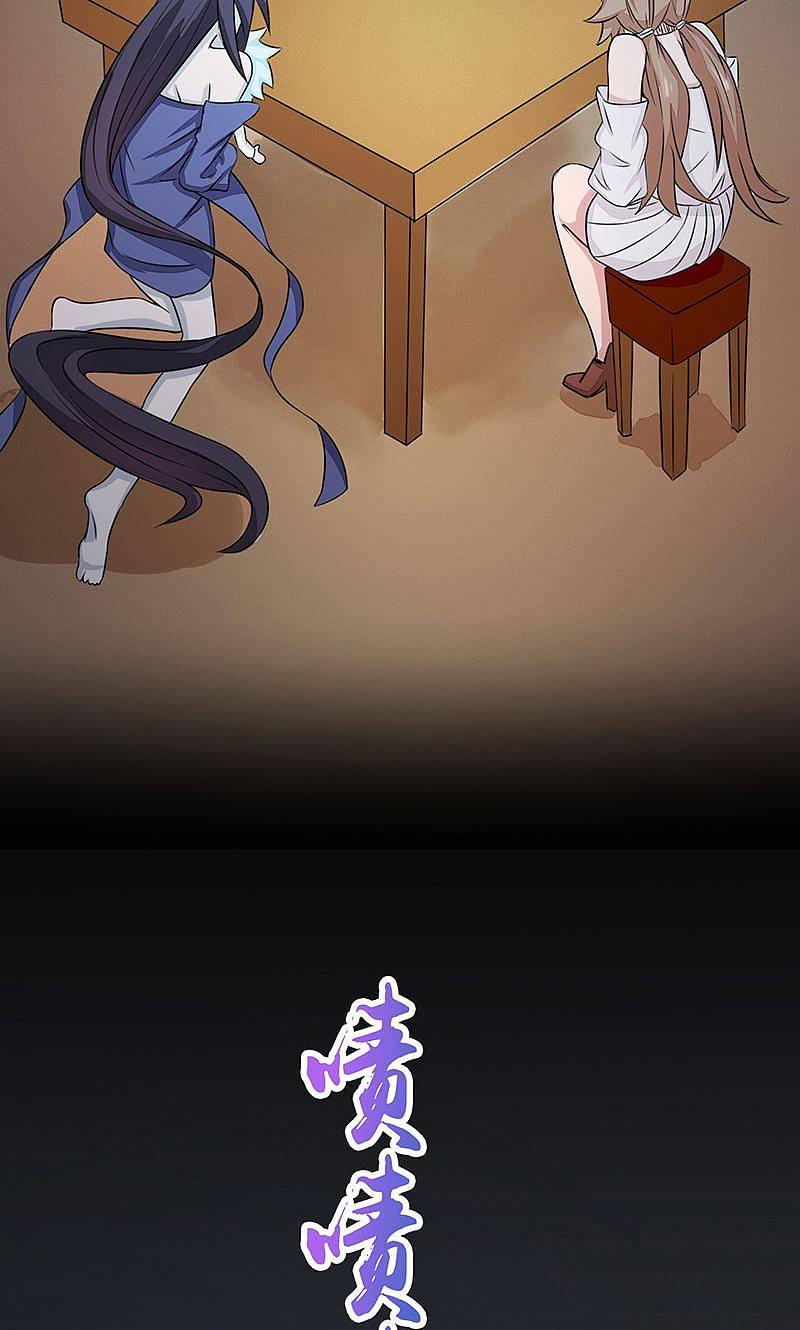 地府我开的 - 第57话 平淡 - 第6张图