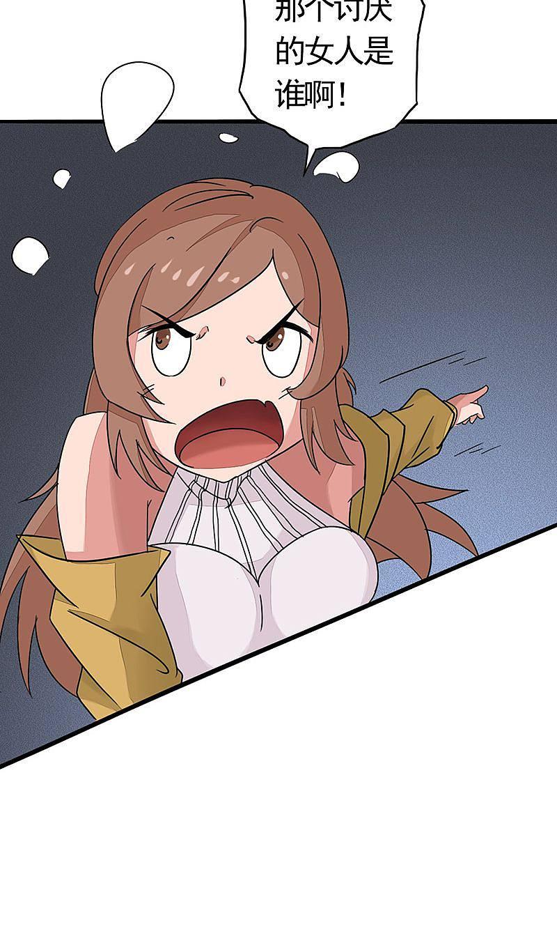 地府我开的 - 第57话 平淡 - 第14张图