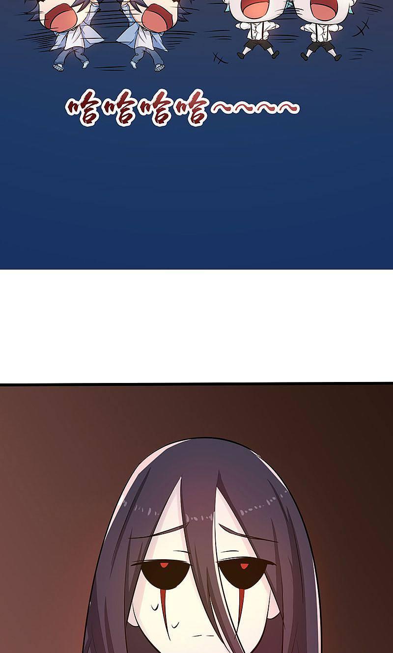 地府我开的 - 第57话 平淡 - 第39张图