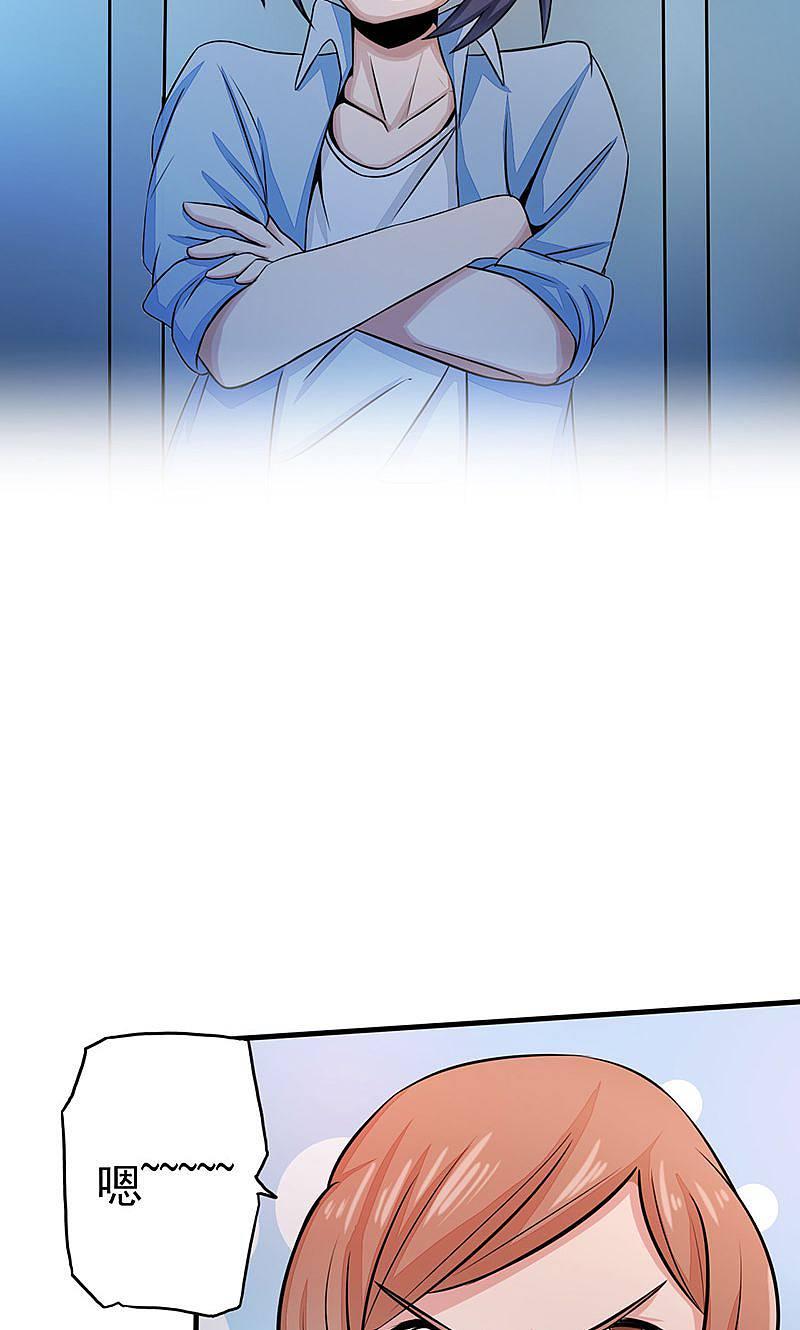 地府我开的 - 第57话 平淡 - 第3张图