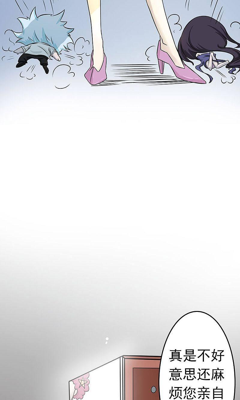 地府我开的 - 第57话 平淡 - 第33张图