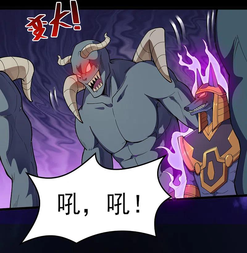 地府我开的 - 第578话 狗头神是他！ - 第6张图