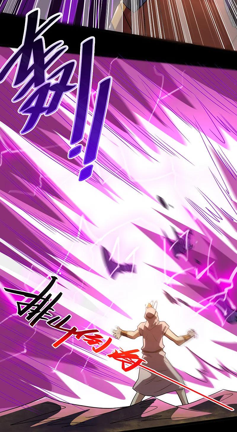 地府我开的 - 第578话 狗头神是他！ - 第16张图