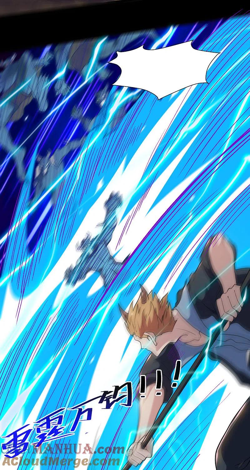 地府我开的 - 第578话 狗头神是他！ - 第17张图