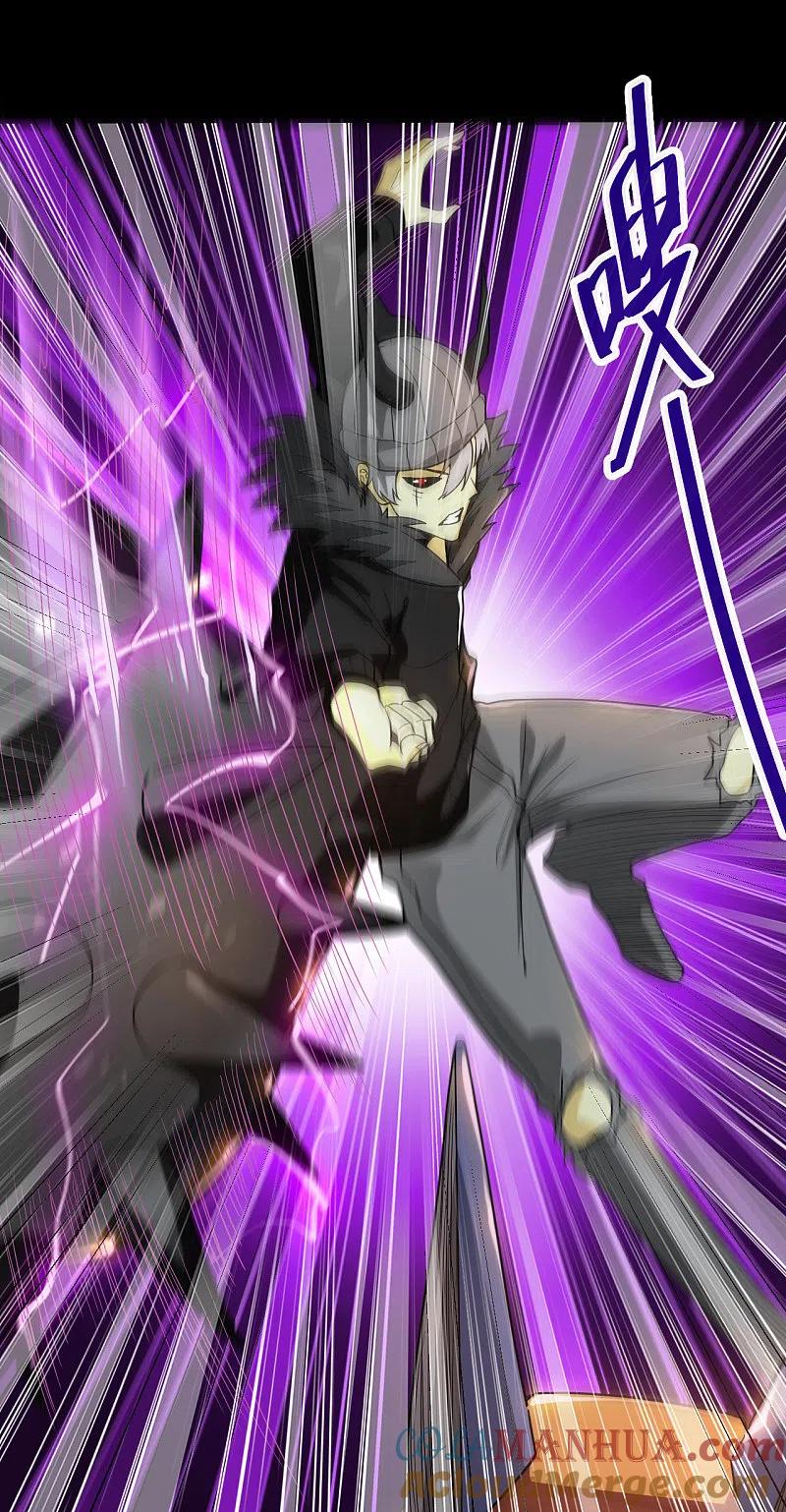 地府我开的 - 第578话 狗头神是他！ - 第15张图