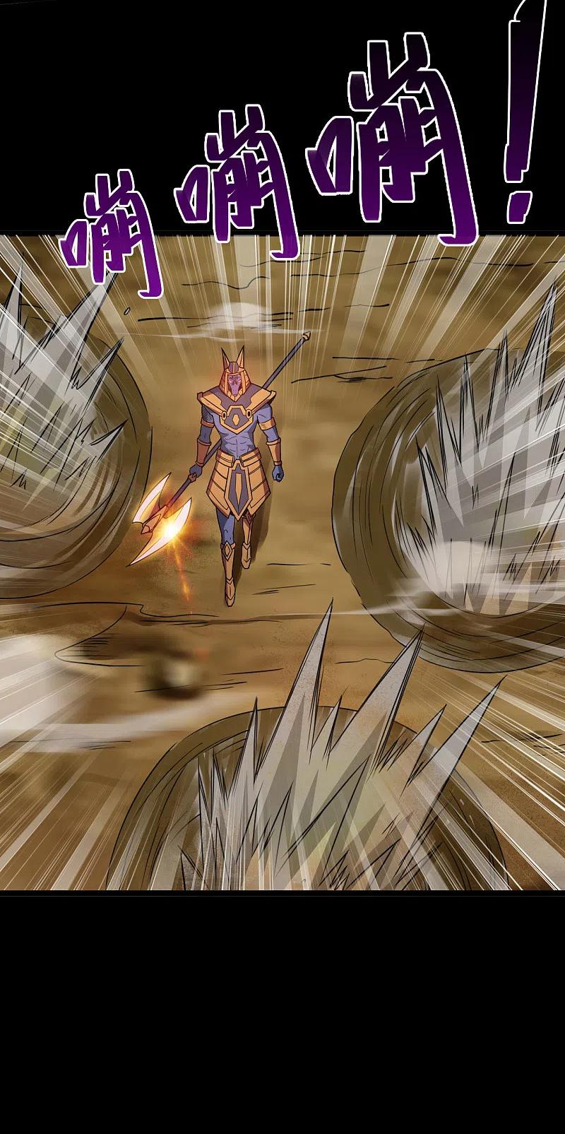 地府我开的 - 第578话 狗头神是他！ - 第4张图