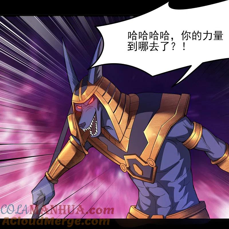 地府我开的 - 第580话 持剑重现 - 第15张图