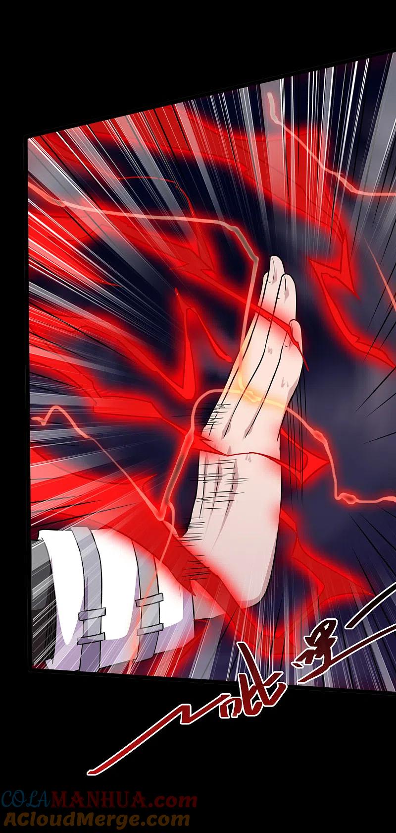 地府我开的 - 第580话 持剑重现 - 第9张图