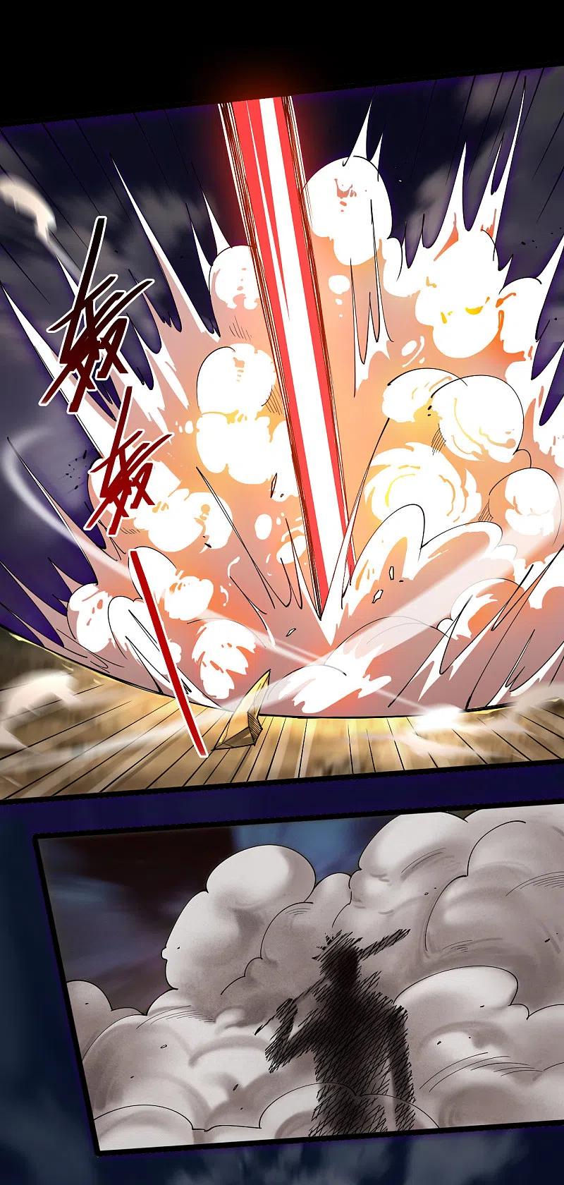 地府我开的 - 第581话 击败索瑞斯 - 第4张图