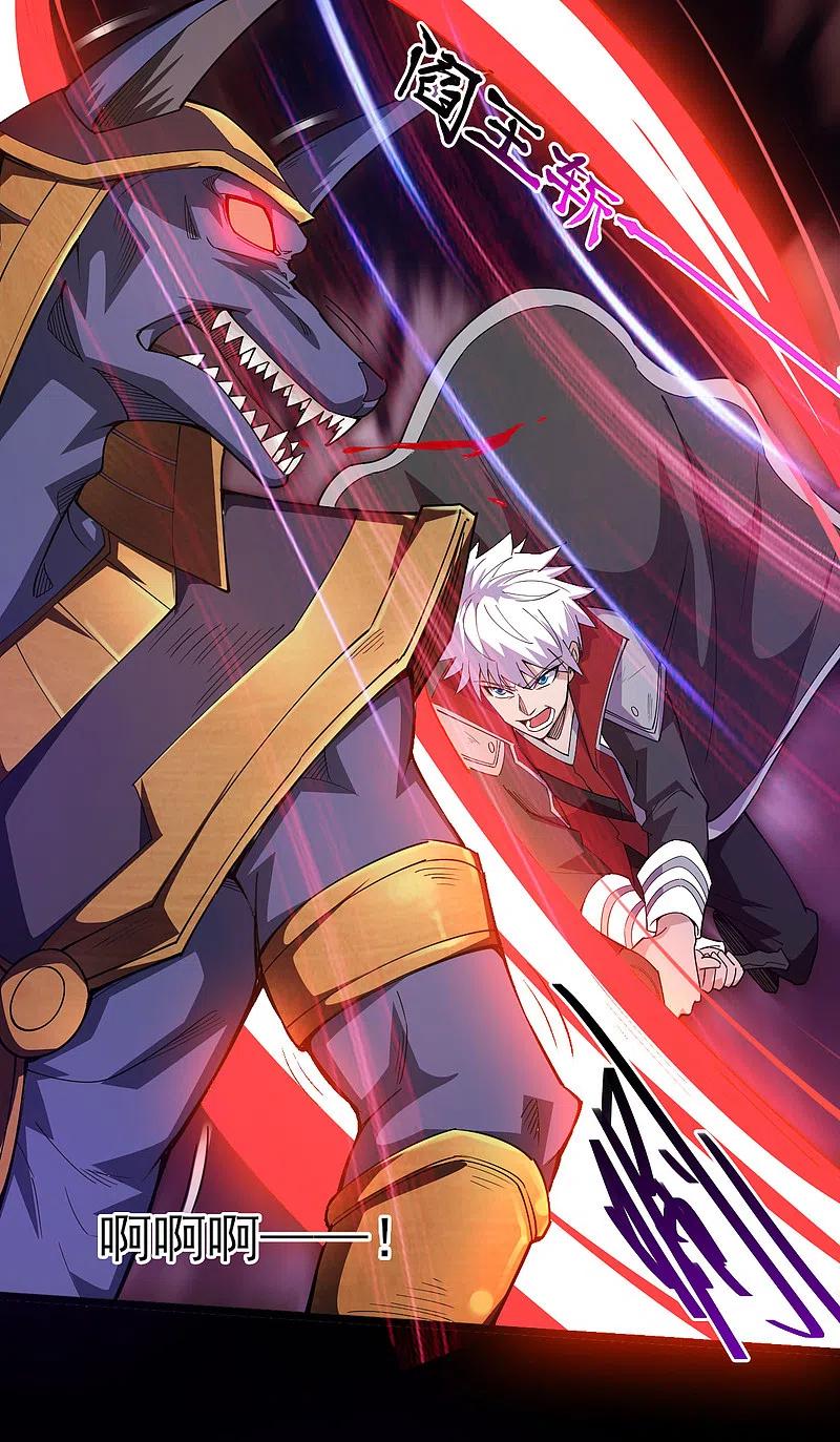 地府我开的 - 第581话 击败索瑞斯 - 第2张图