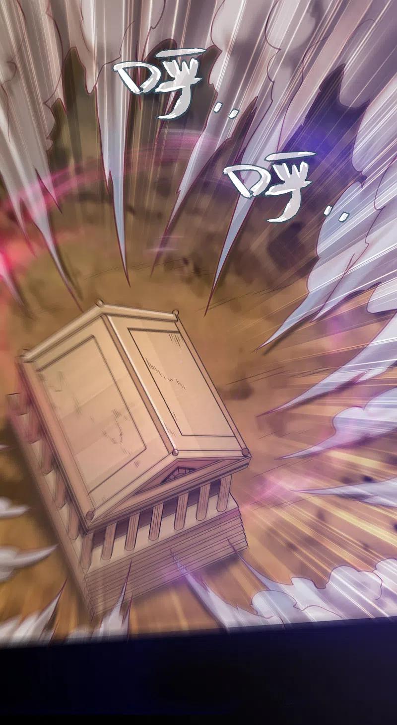 地府我开的 - 第583话 蝎子？ - 第6张图