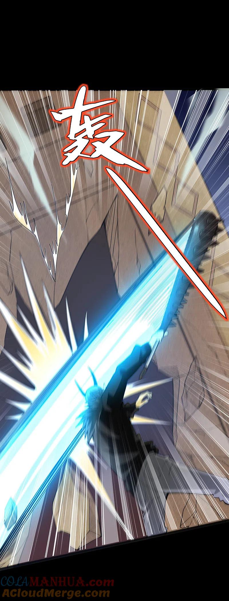 地府我开的 - 第583话 蝎子？ - 第13张图