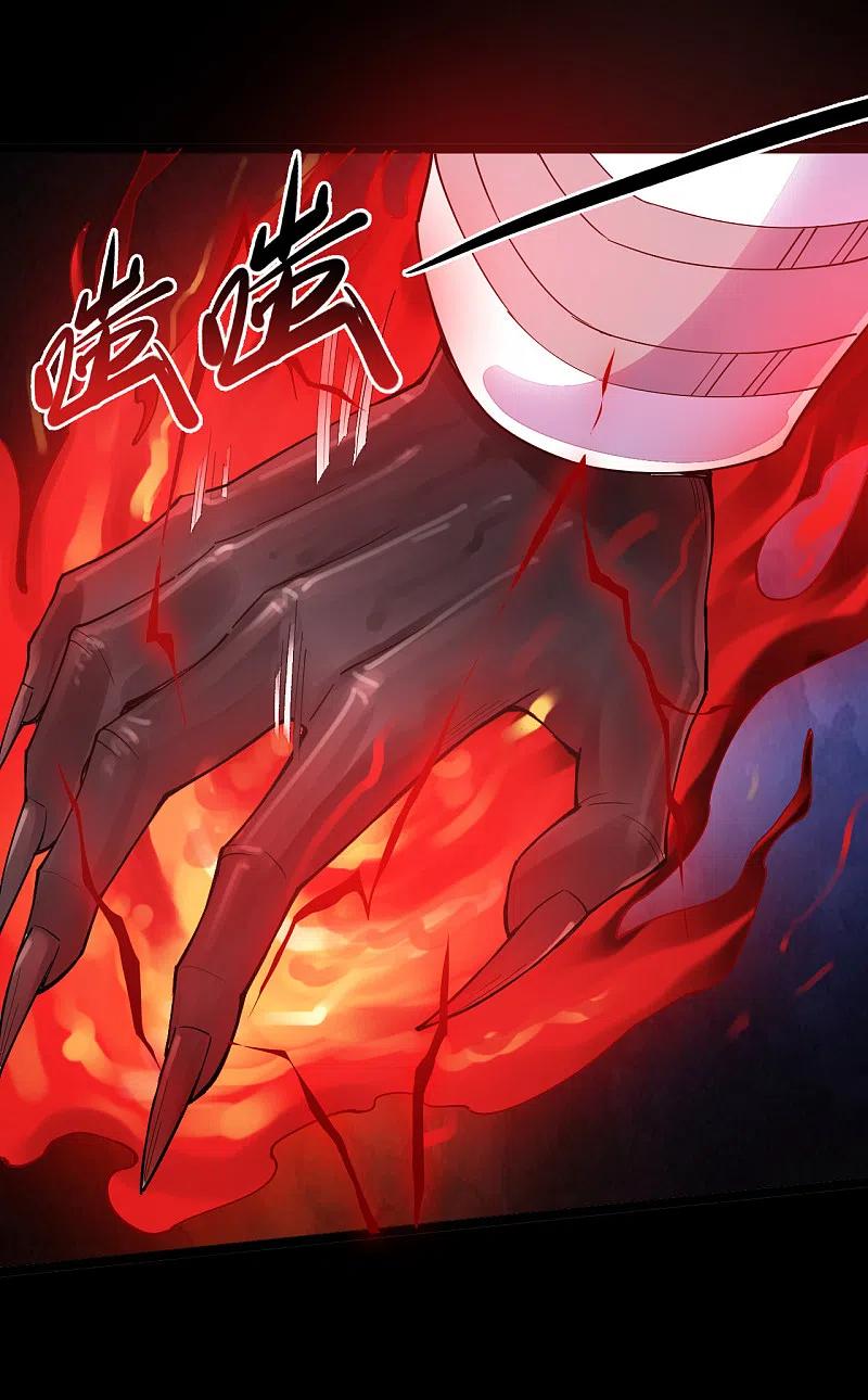 地府我开的 - 第583话 蝎子？ - 第4张图