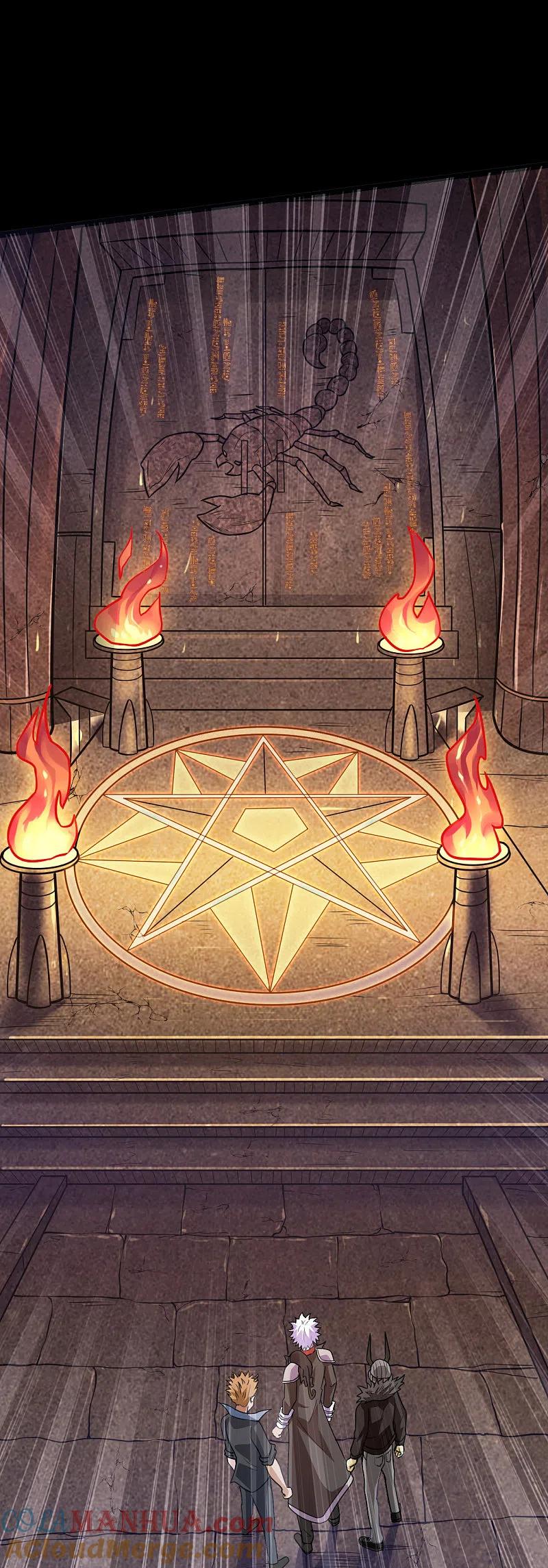 地府我开的 - 第583话 蝎子？ - 第19张图