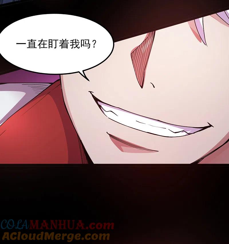 地府我开的 - 第583话 蝎子？ - 第3张图