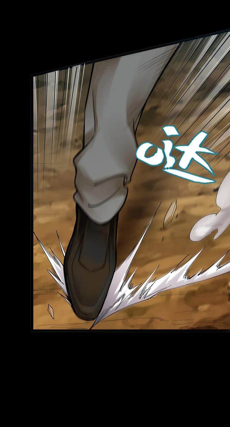 地府我开的 - 第583话 蝎子？ - 第12张图