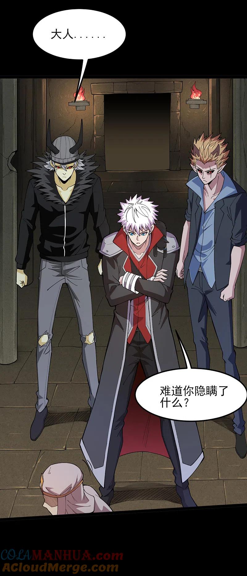 地府我开的 - 第584话 埃及冥魂之河 - 第9张图