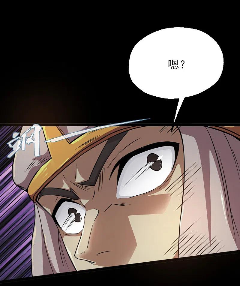 地府我开的 - 第585话 牛头马面！！ - 第6张图