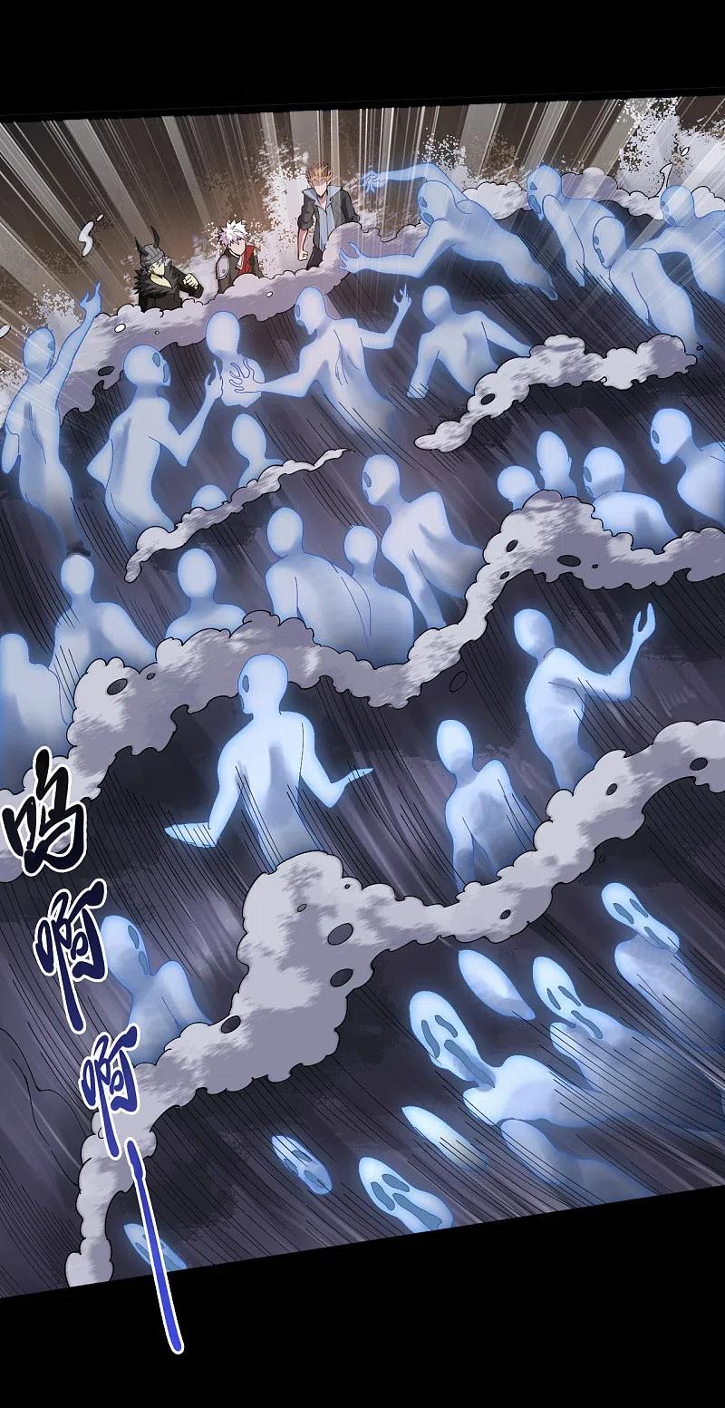 地府我开的 - 第585话 牛头马面！！ - 第2张图