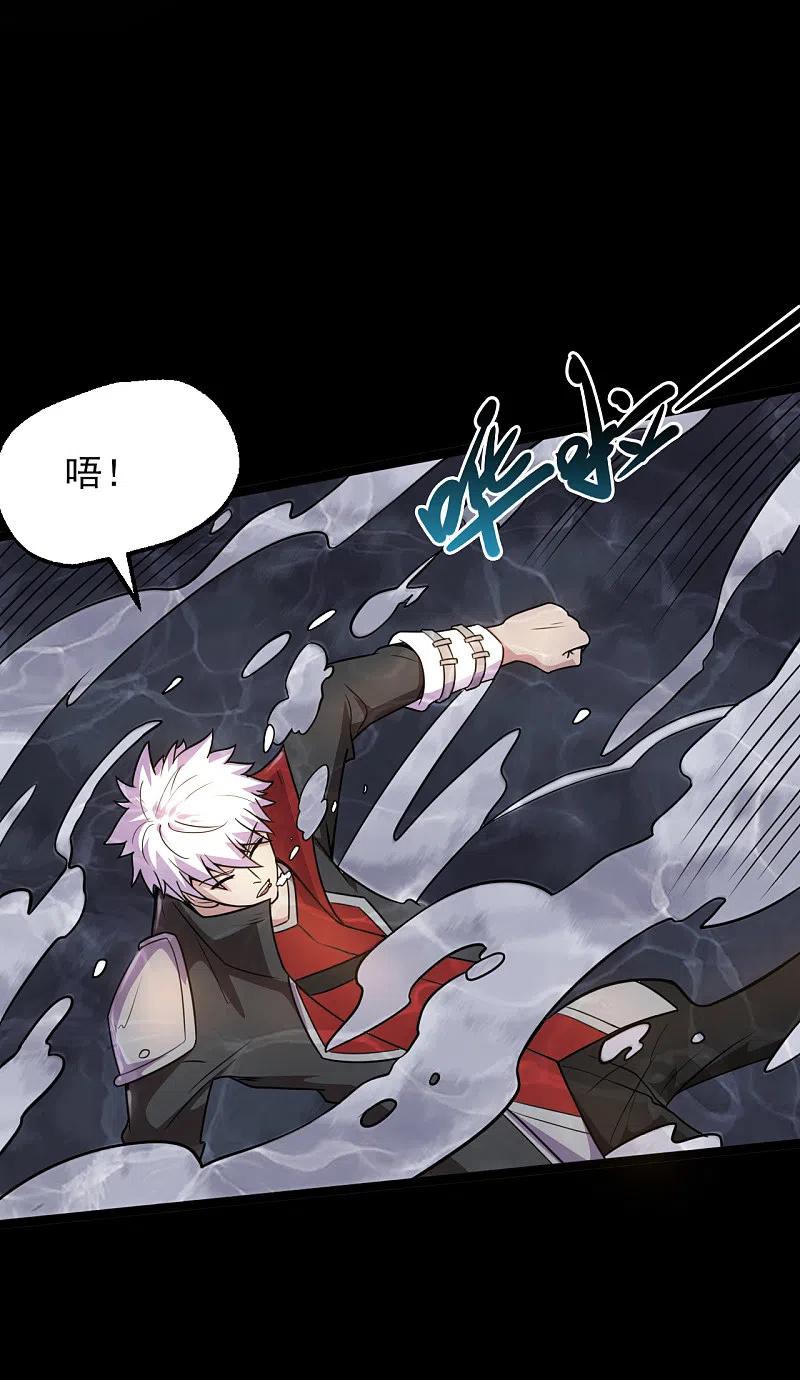 地府我开的 - 第585话 牛头马面！！ - 第8张图