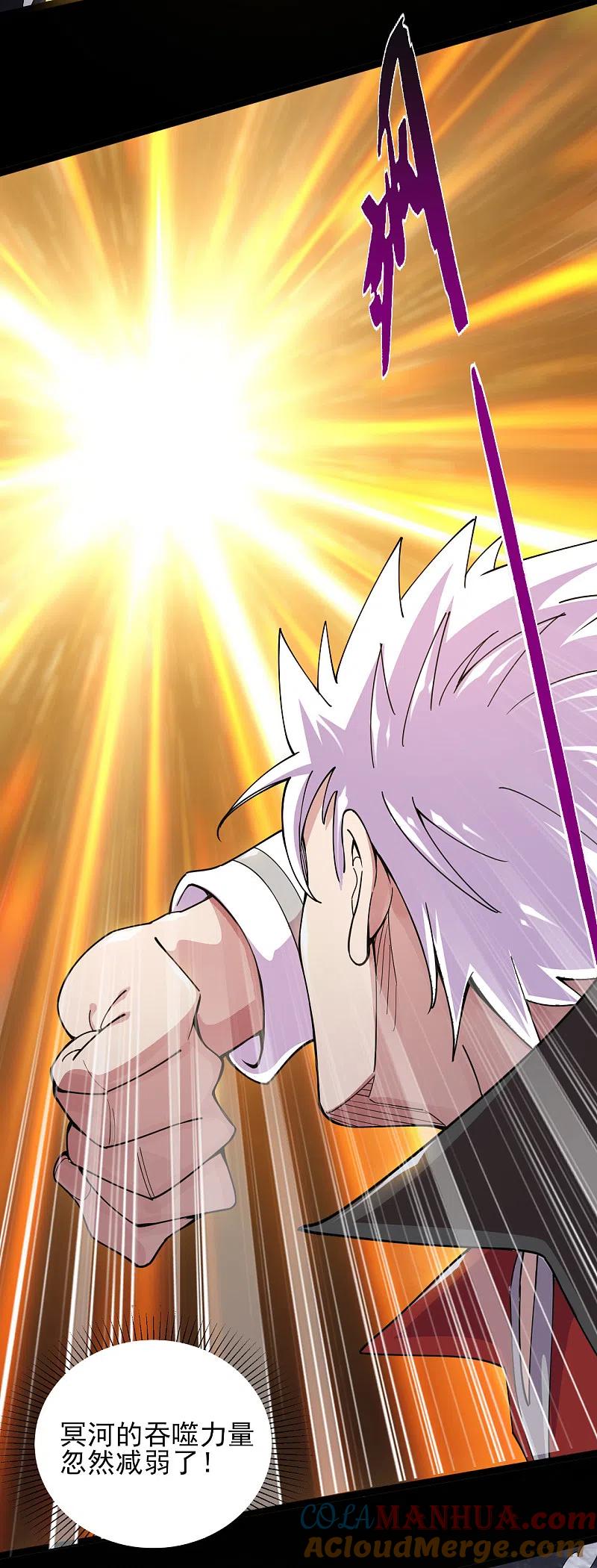 地府我开的 - 第585话 牛头马面！！ - 第15张图