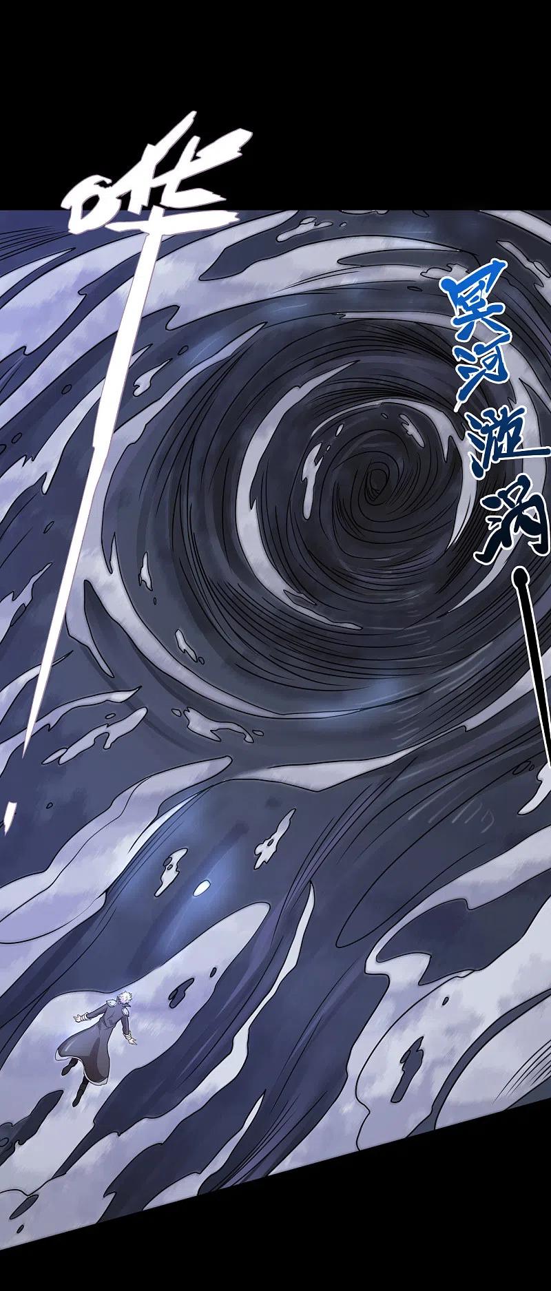 地府我开的 - 第585话 牛头马面！！ - 第10张图