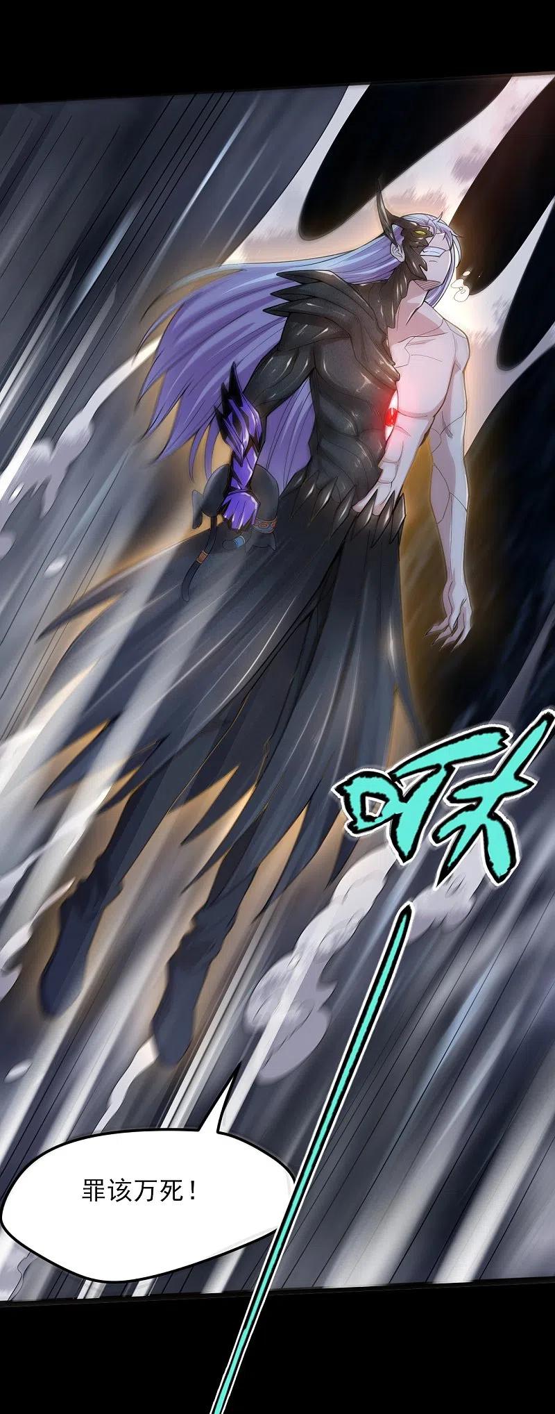 地府我开的 - 第585话 牛头马面！！ - 第18张图