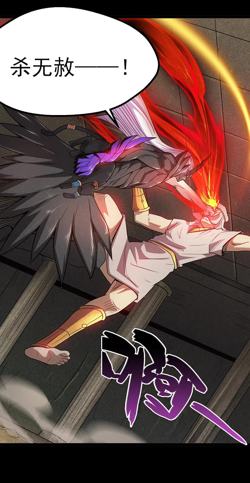 地府我开的 - 第586话 杀无赦！ - 第12张图