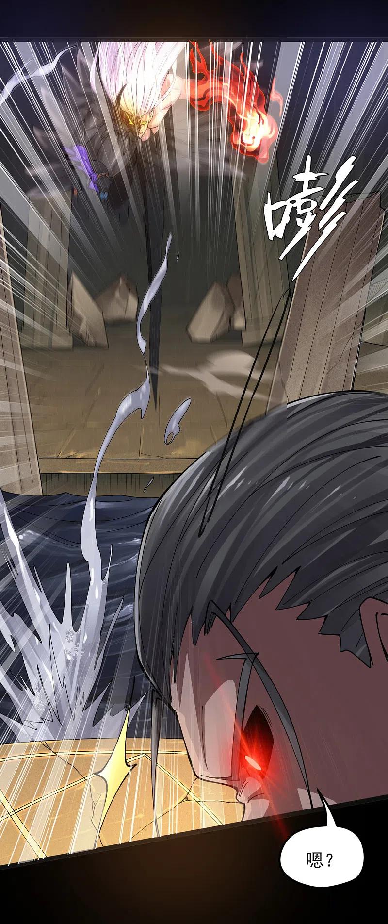 地府我开的 - 第586话 杀无赦！ - 第8张图