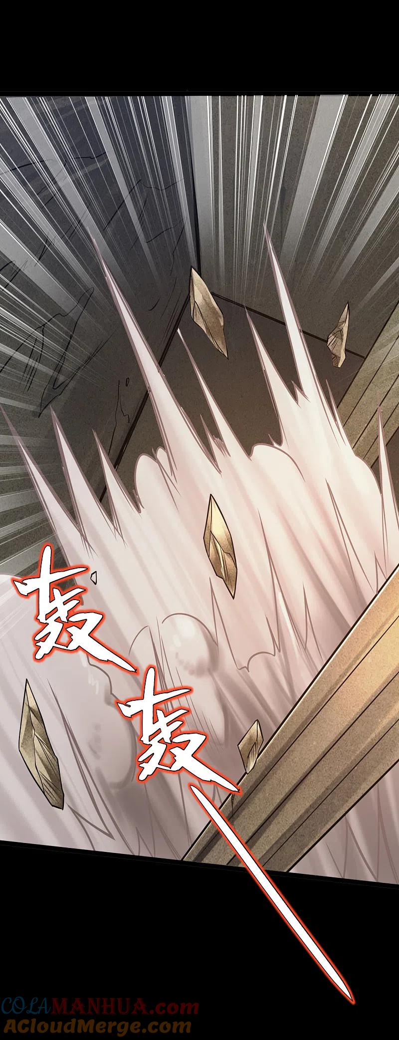 地府我开的 - 第586话 杀无赦！ - 第13张图