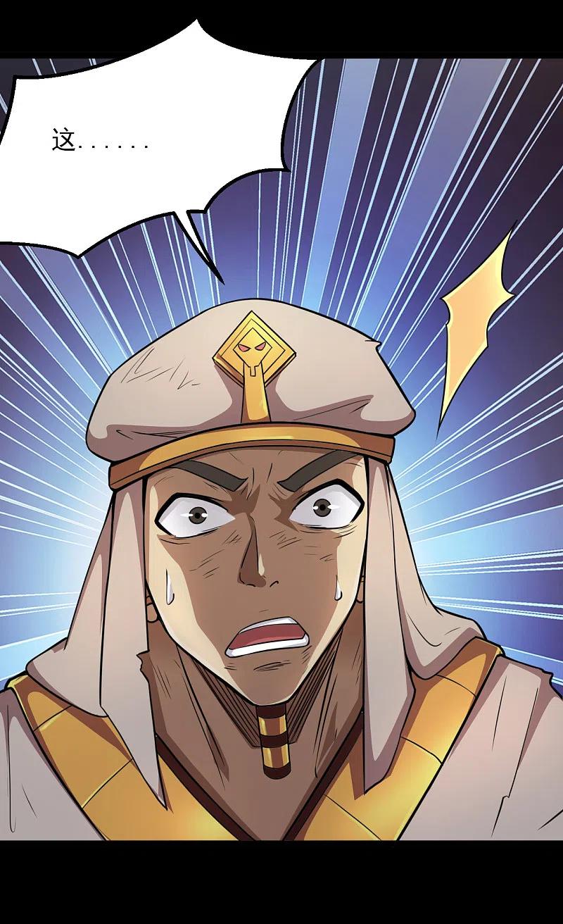 地府我开的 - 第588话 不过如此 - 第16张图