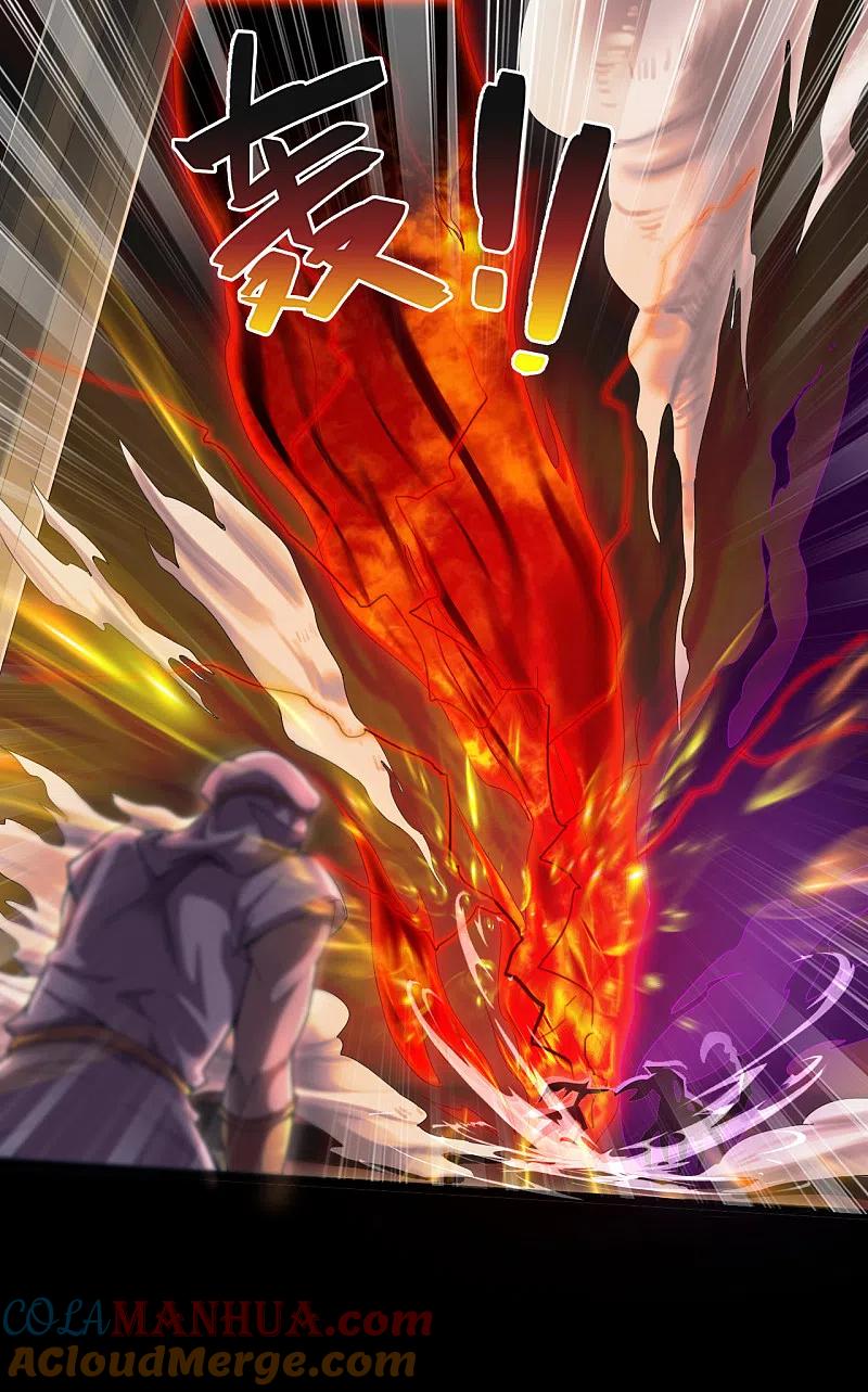 地府我开的 - 第588话 不过如此 - 第7张图