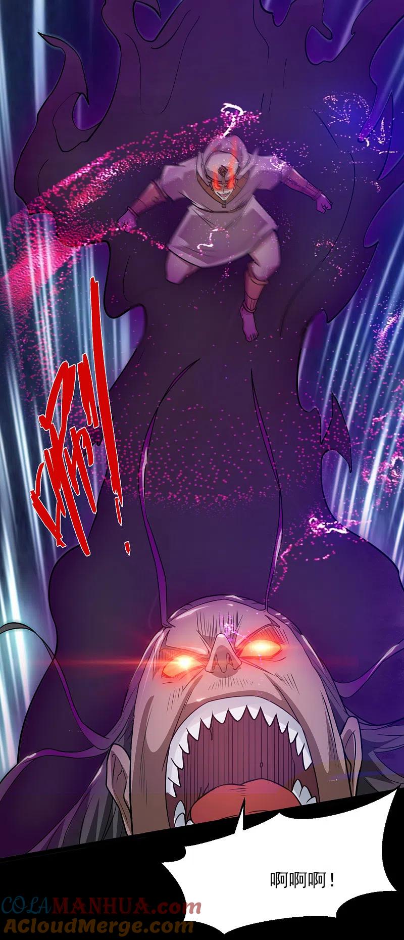 地府我开的 - 第589话 胡狼神 - 第13张图