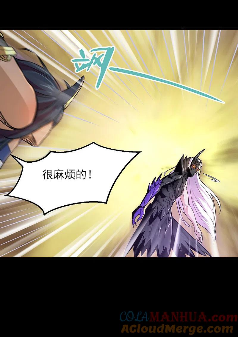 地府我开的 - 第589话 胡狼神 - 第15张图