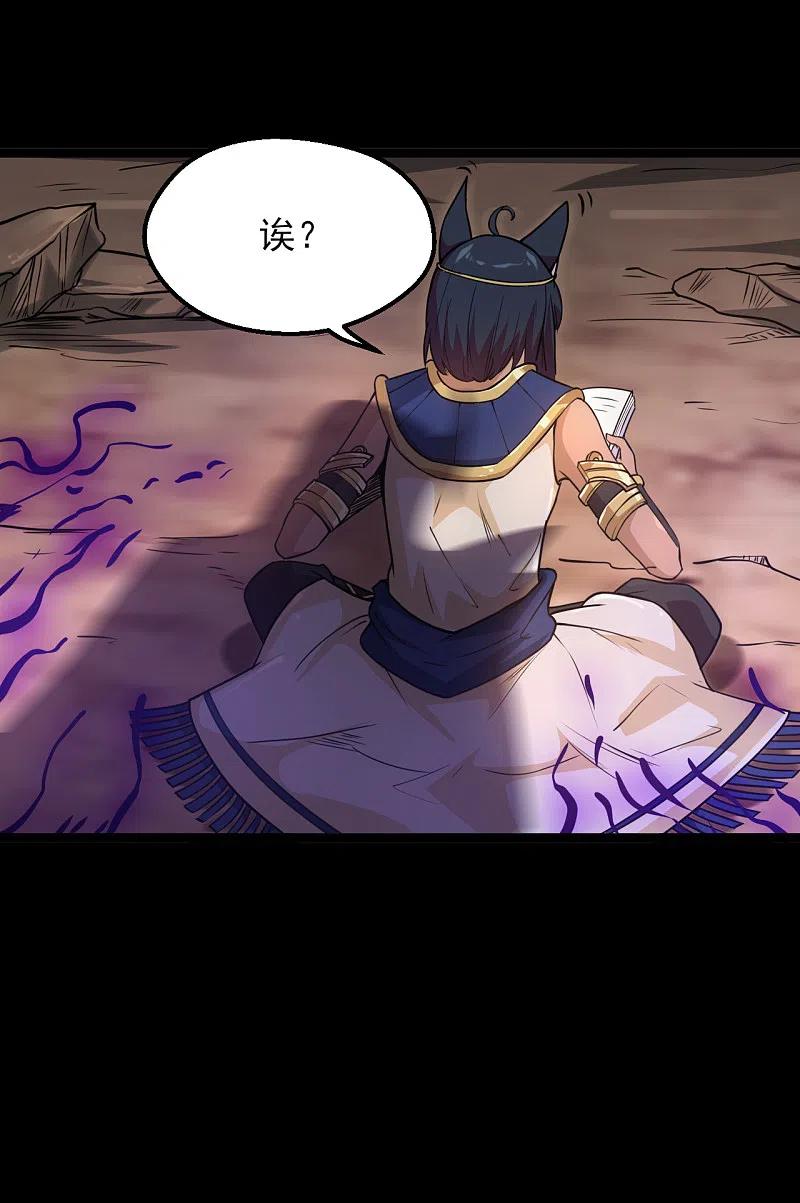 地府我开的 - 第590话 烤猫 - 第16张图