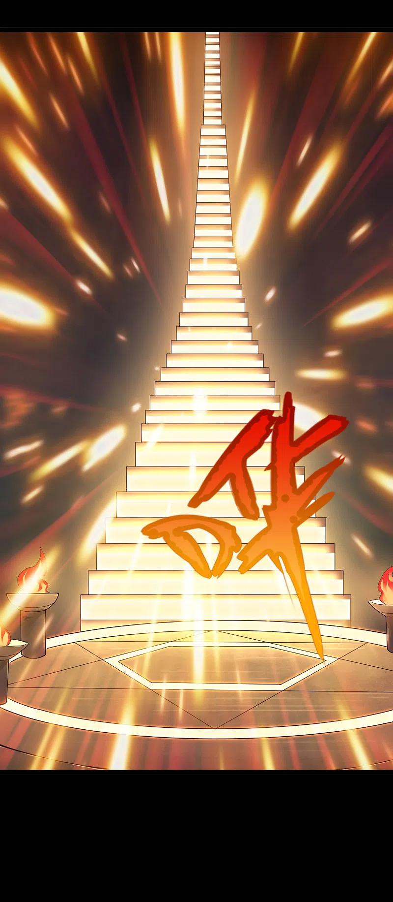 地府我开的 - 第593话 金色天梯 - 第18张图