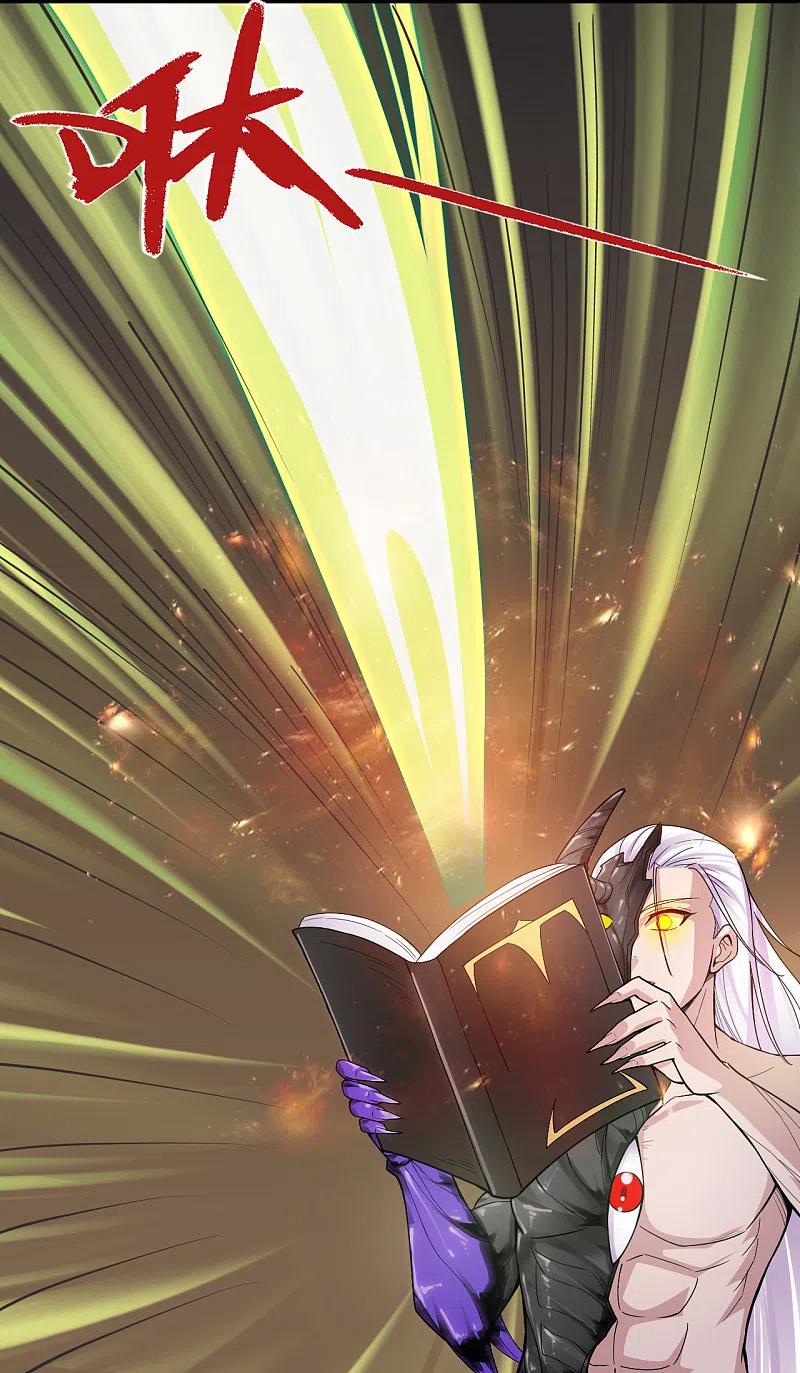 地府我开的 - 第593话 金色天梯 - 第6张图