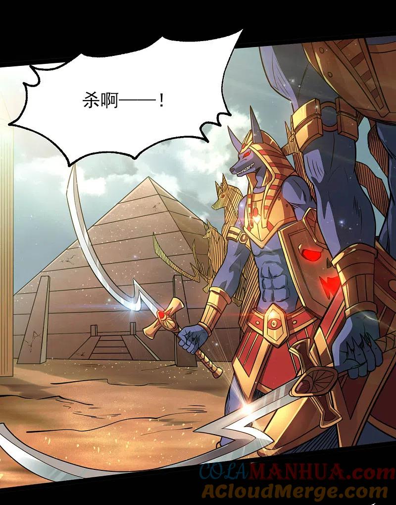 地府我开的 - 第595话 一波又起 - 第13张图