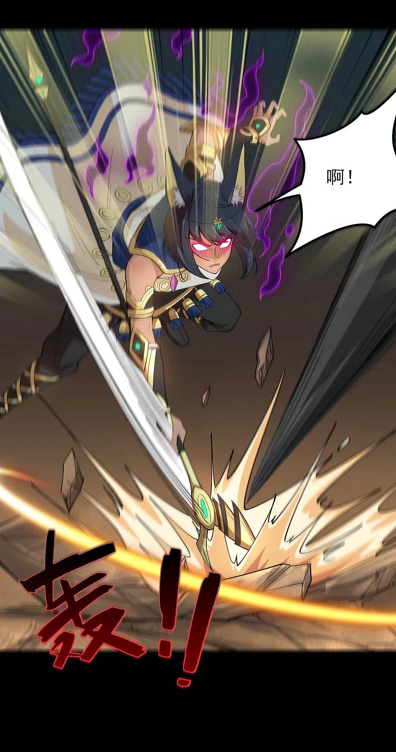 地府我开的 - 第595话 一波又起 - 第2张图